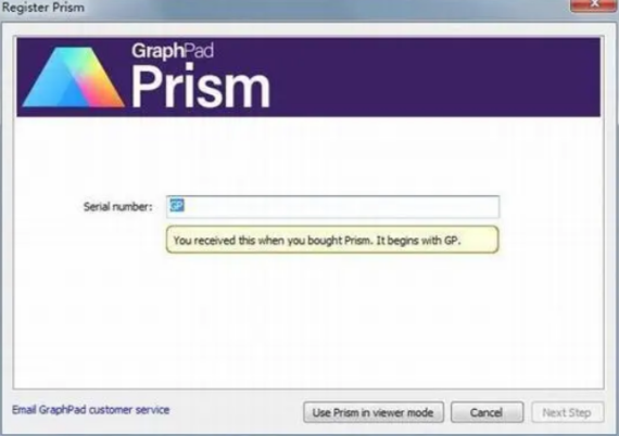 如何打开prisma文件